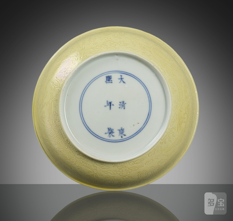 An imperial yellow glazed porcelain plate with engraved decoration of dragons and flaming pearls - 图2